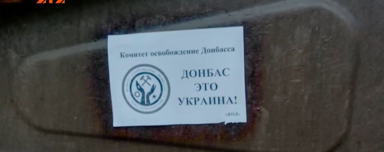 Україно, повернись: з псевдореспубліки «ЛНР» все більше людей переселяються на підконтрольні Києву території