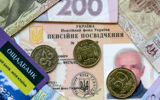 Коли в Україні цьогоріч відбудеться перерахунок пенсій: уточнення Мінсоцполітики
